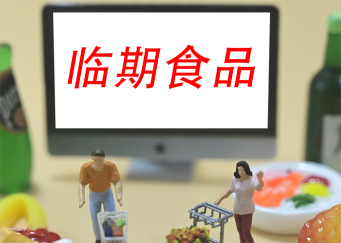 上海退港酵素報廢處理服務2022已更新(今日/資訊) 上海退港酵素報廢處理服務2022已更新(今日/資訊)