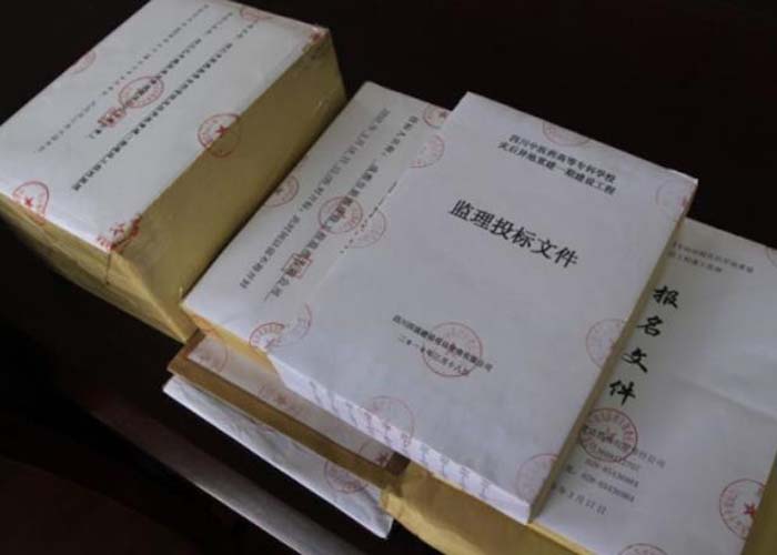 富陽區過期檔案如何銷毀2022更新(今日/資訊) 富陽區過期檔案如何銷毀2022更新(今日/資訊)