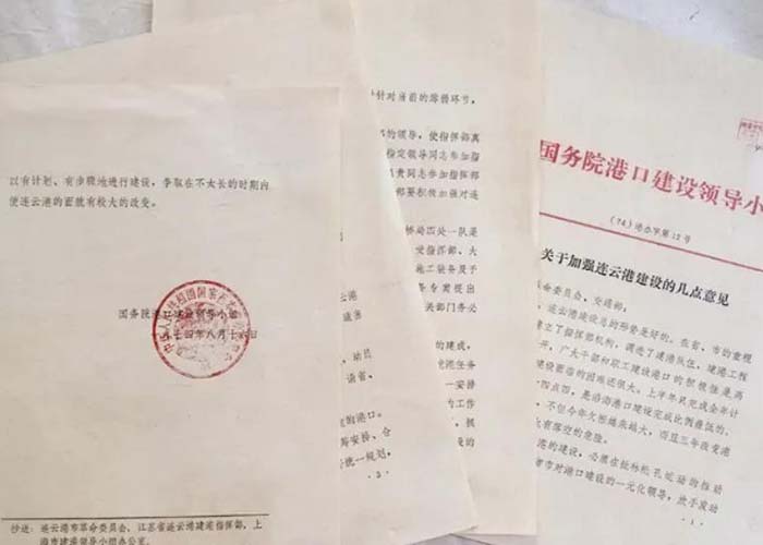 嘉定區(qū)機密文件銷毀資質(zhì)2022更新(今日/資訊) 嘉定區(qū)機密文件銷毀資質(zhì)2022更新(今日/資訊)