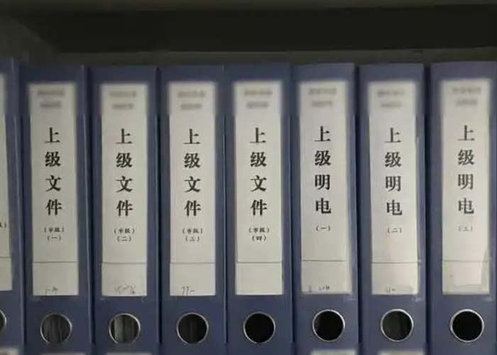 蕭山區學校檔案銷毀2022更新(今日/資訊) 蕭山區學校檔案銷毀2022更新(今日/資訊)