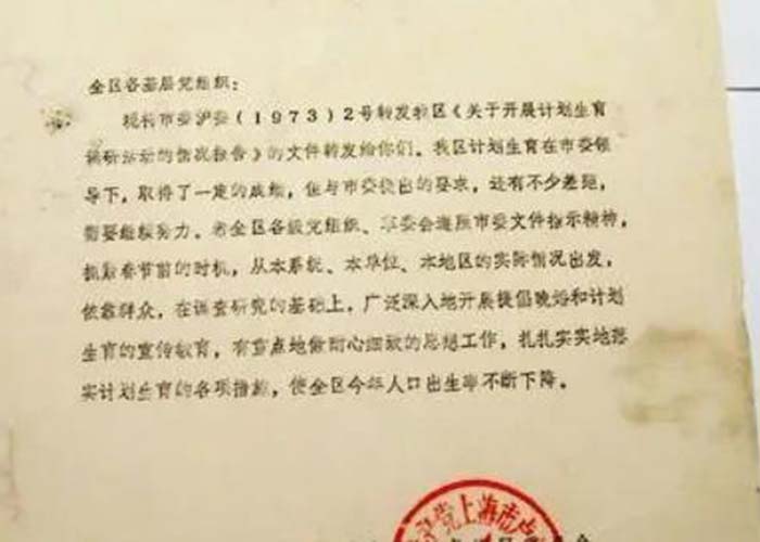 西湖區(qū)外來文件銷毀記錄表2022更新(今日/資訊) 西湖區(qū)外來文件銷毀記錄表2022更新(今日/資訊)
