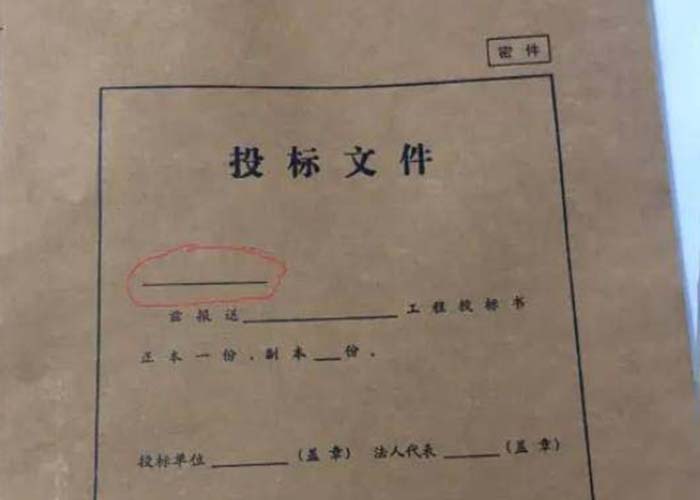 嘉定區(qū)機密文件銷毀資質(zhì)2022更新(今日/資訊) 嘉定區(qū)機密文件銷毀資質(zhì)2022更新(今日/資訊)