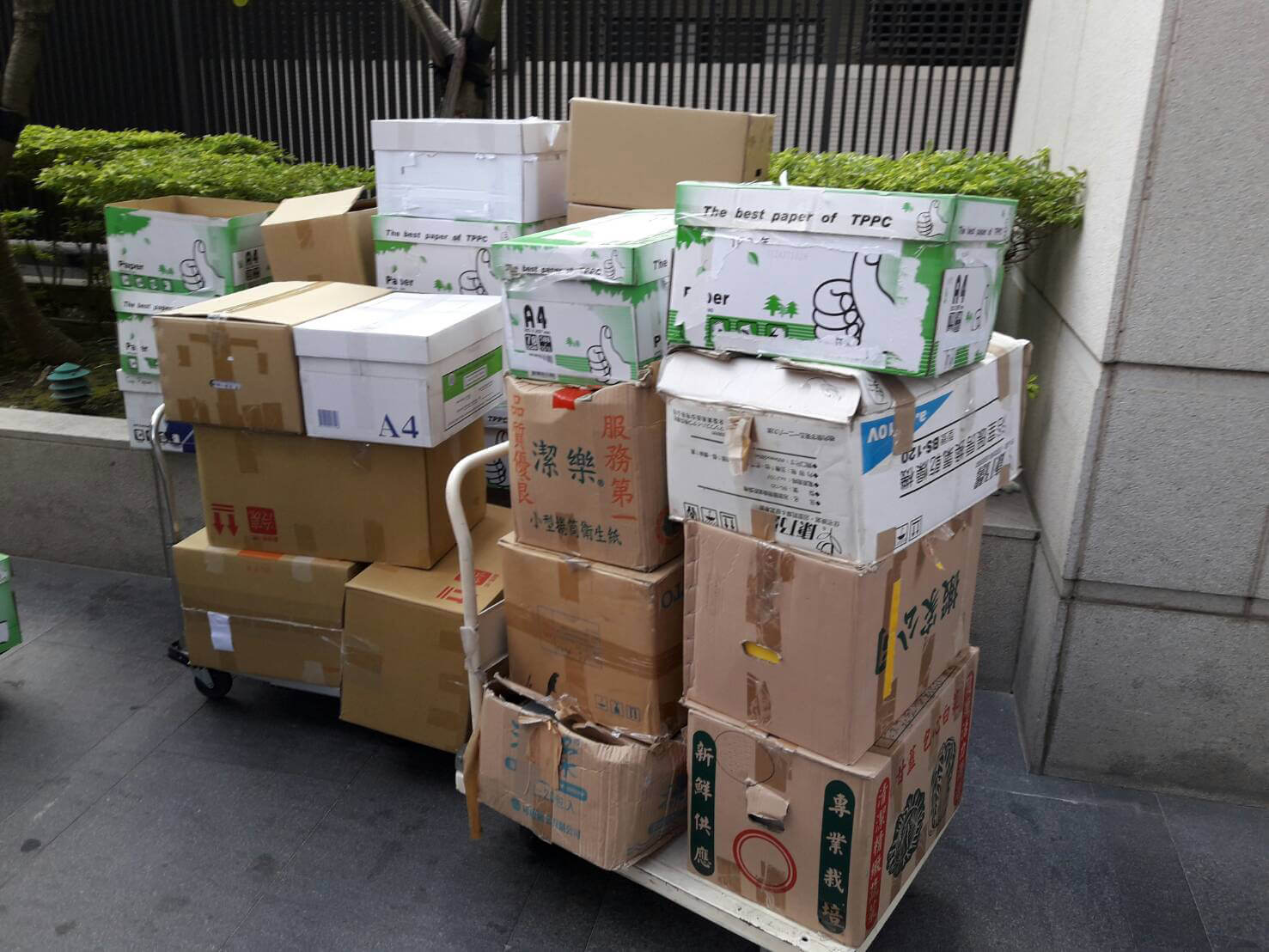 食品銷毀費(fèi)用(食品過期銷毀處理)